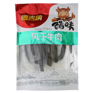 德吉纳风干牛肉