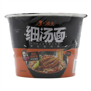顶大细汤面