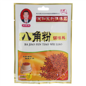 艾茜永和系列八角粉调味料