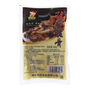 孜然脆骨