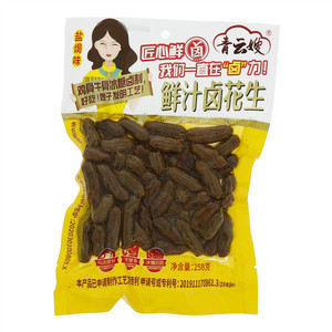 青云嫂鲜汁卤花生258g盐焗味