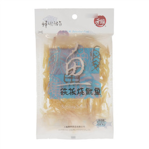 元臻铁板烧鱿鱼