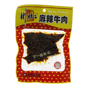 川妹子麻辣牛肉