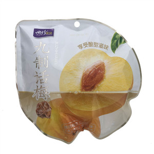 尚珍优品九制话梅