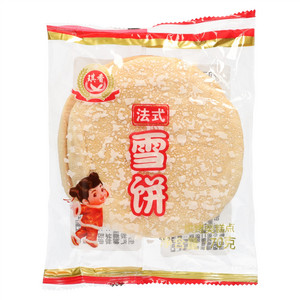 琪香法式雪饼