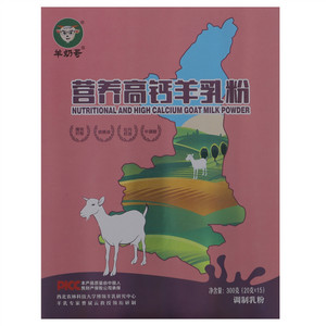 羊奶哥营养高钙羊乳粉