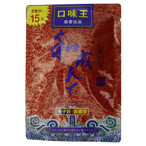 和成天下槟榔【鸿运当头】