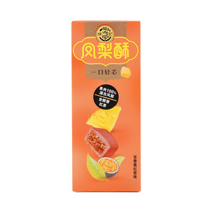 一口轻芯凤梨酥（烘烤糕点）（百香果红茶味）