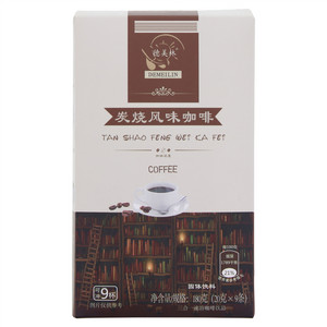 德美林炭烧风味咖啡