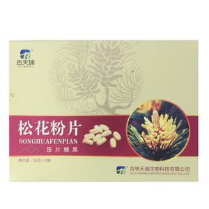 吉天瑞松花粉片（压片糖果）