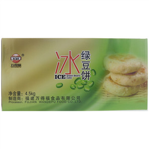 万得福冰绿豆饼
