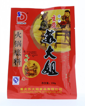 火锅底料