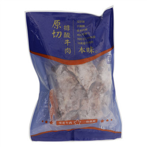 蒙振牛脖骨