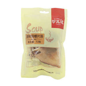 茶树菇螺片汤（汤料）