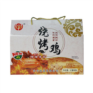夫宇烧烤鸭