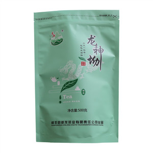 龙神坳绿茶