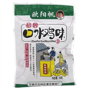 欧阳帆口水鸡味方便食品