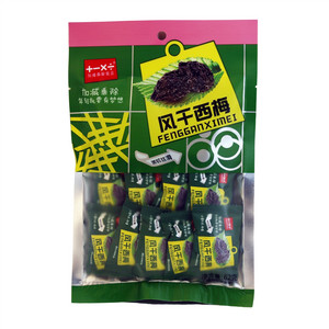 风干西梅
