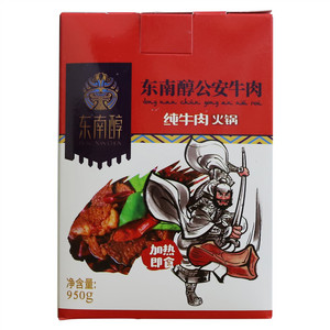 东南醇牛肉罐头