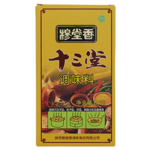 穆堂香十三堂调味料（清真）