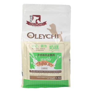 欧力奇牛油果奶糕