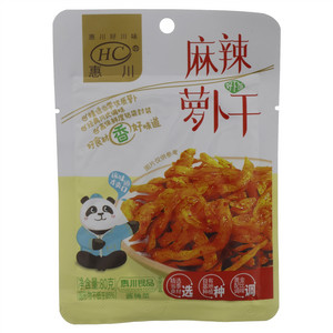 麻辣萝卜干