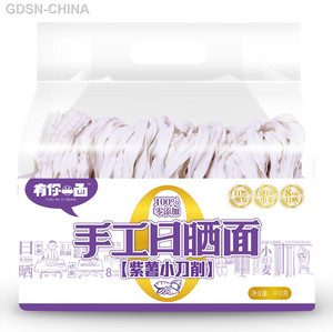 有你一面零添加手工日晒面（紫薯小刀削）