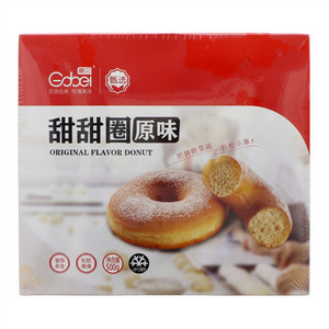 高贝原味甜甜圈