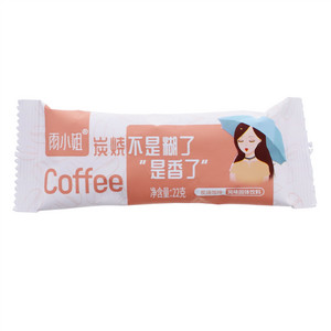雨小姐炭烧咖啡