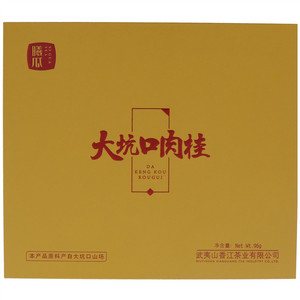 曦瓜大坑口肉桂