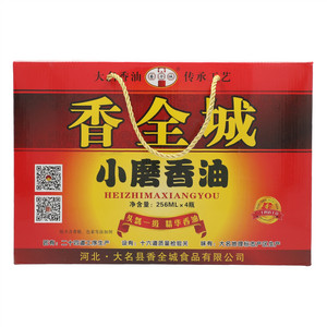 香全城小磨香油