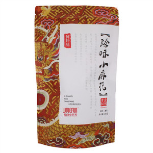 臻味小麻花鲜虾味