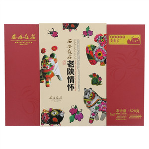 老陕情怀（月饼礼盒）