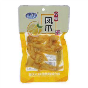 汇利元柠檬凤爪