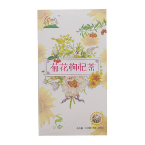 垚德泰菊花枸杞茶