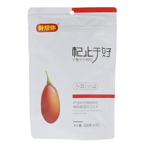 好想你中宁枸杞宁夏中宁枸杞