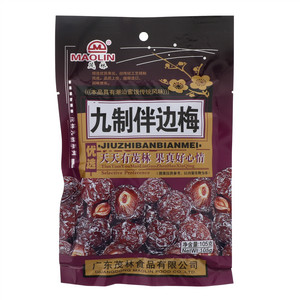 茂林九制伴边梅