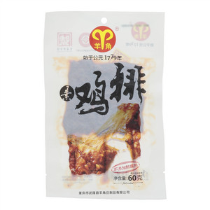 羊角素鸡排