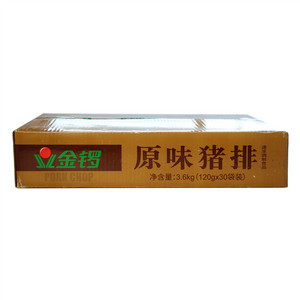金锣原味猪排