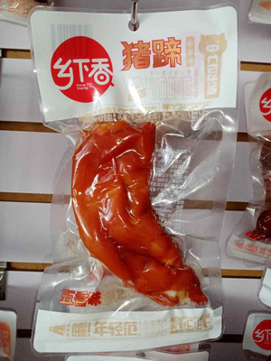 乡下香香酥猪蹄