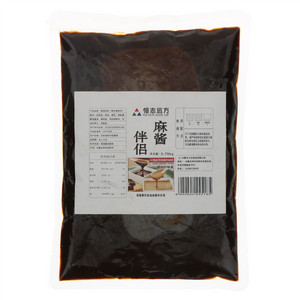 恒志远方麻酱伴侣