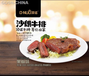 顶诺黑椒味沙朗牛排