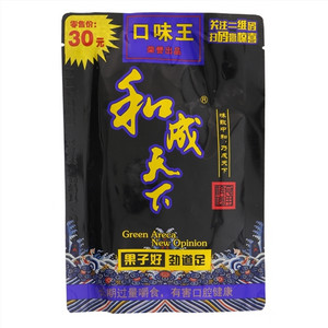 槟榔干（福星高照）