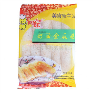 阿诺/奶油金瓜卷