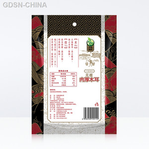 禾煜无根肉厚木耳