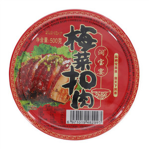 润宝宴梅菜扣肉