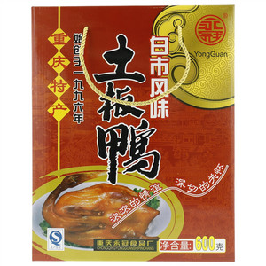 永冠白市风味土板鸭