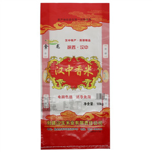 金龙汉中香米