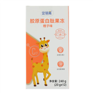 金蓓高胶原蛋白肽果冻