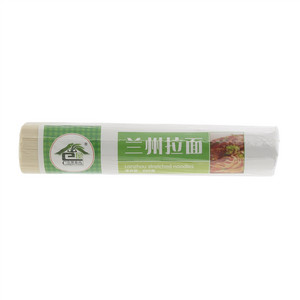 仓屋兰州拉面